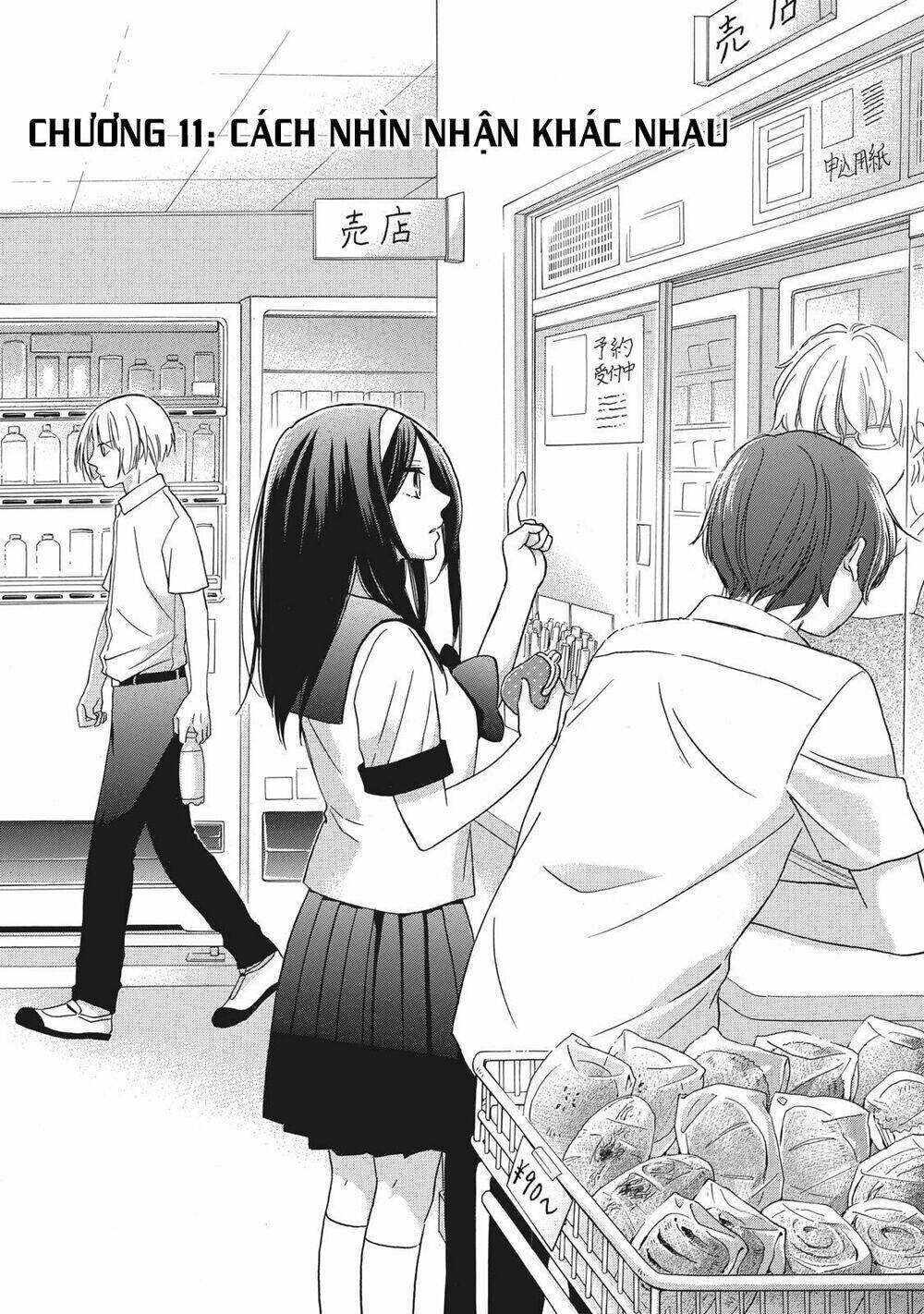 hanazono and kazoe's bizzare after school rendezvous chapter 11 4