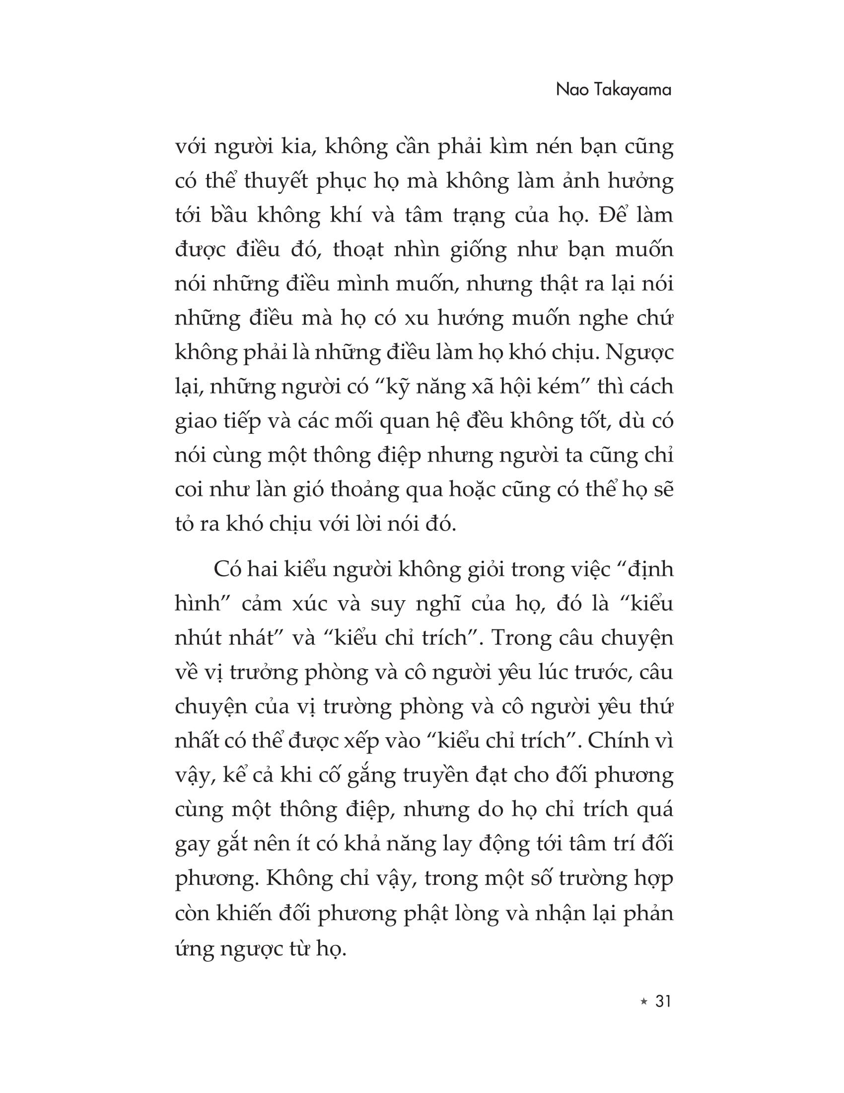 EQ - Từ Âm Vô Cực Đến Dương Vô Cùng