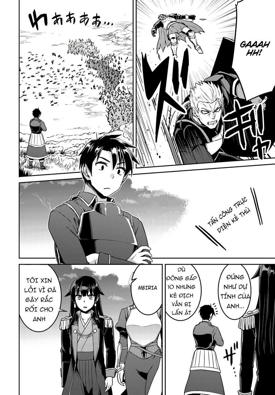 nidome no jinsei wo isekai de chapter 43.5 7