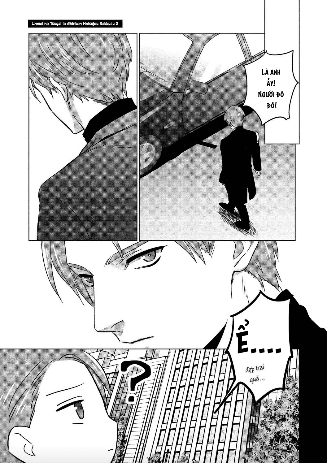 đêm tân hôn chapter 2.2 11