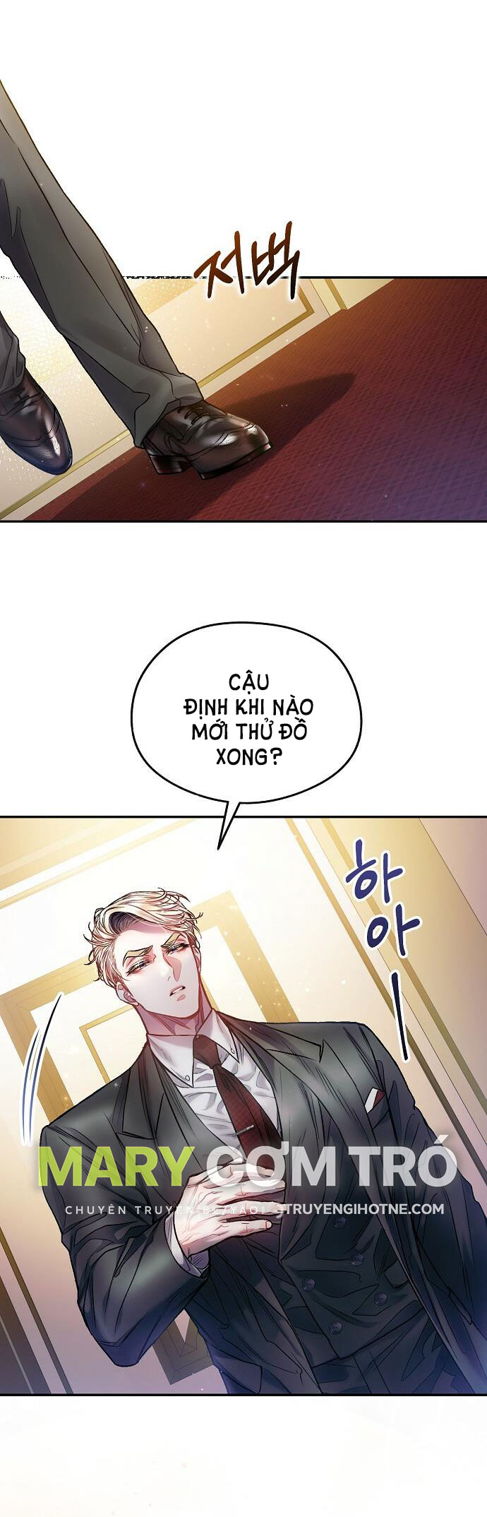 Sugar Rain chapter 14.1 - Trang 2