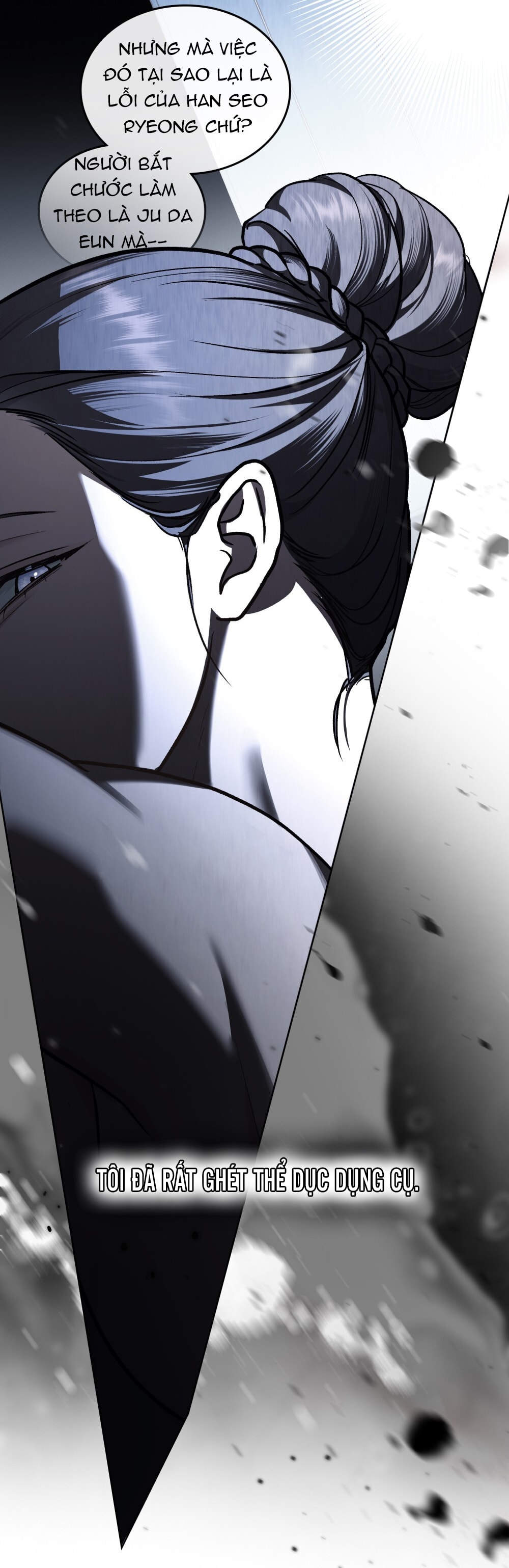 merry psycho chapter 23.2 19