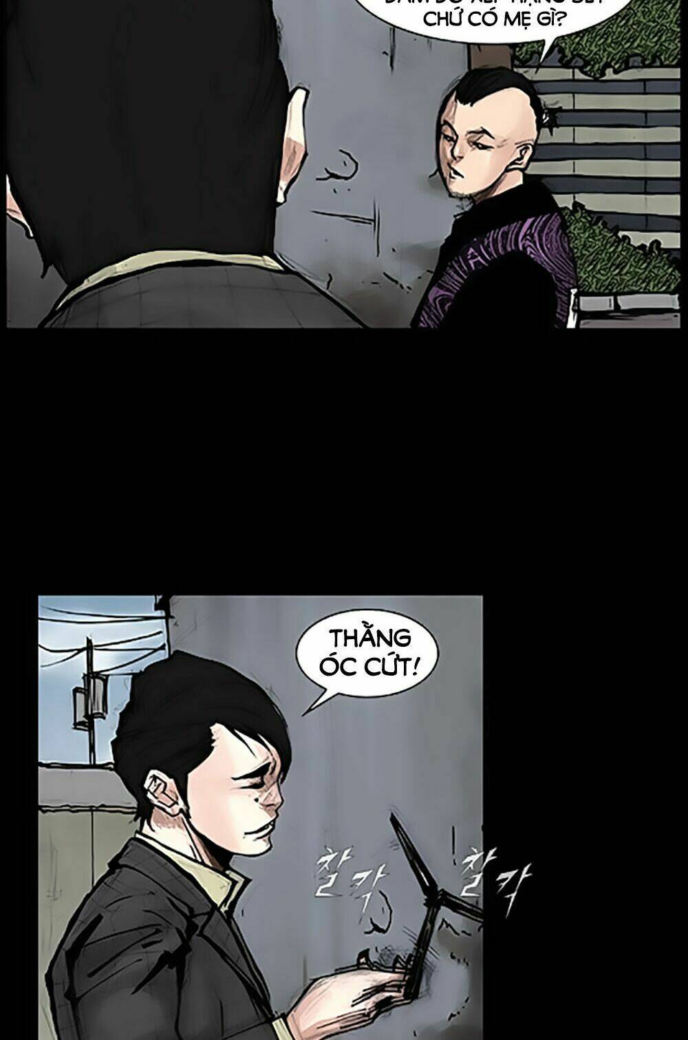 độc cô tiền truyện chapter 7 7