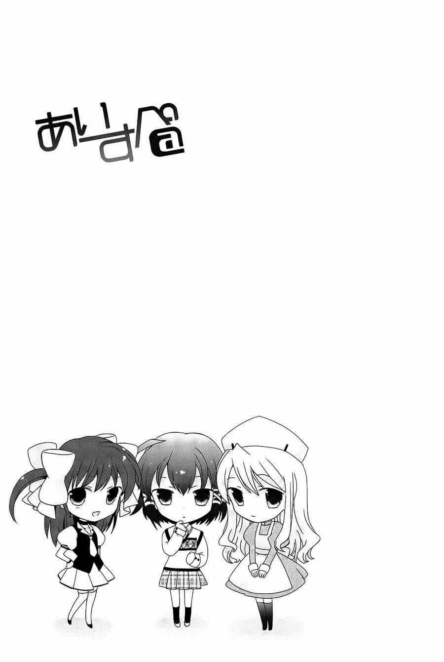 aisupe @ chapter 1 33