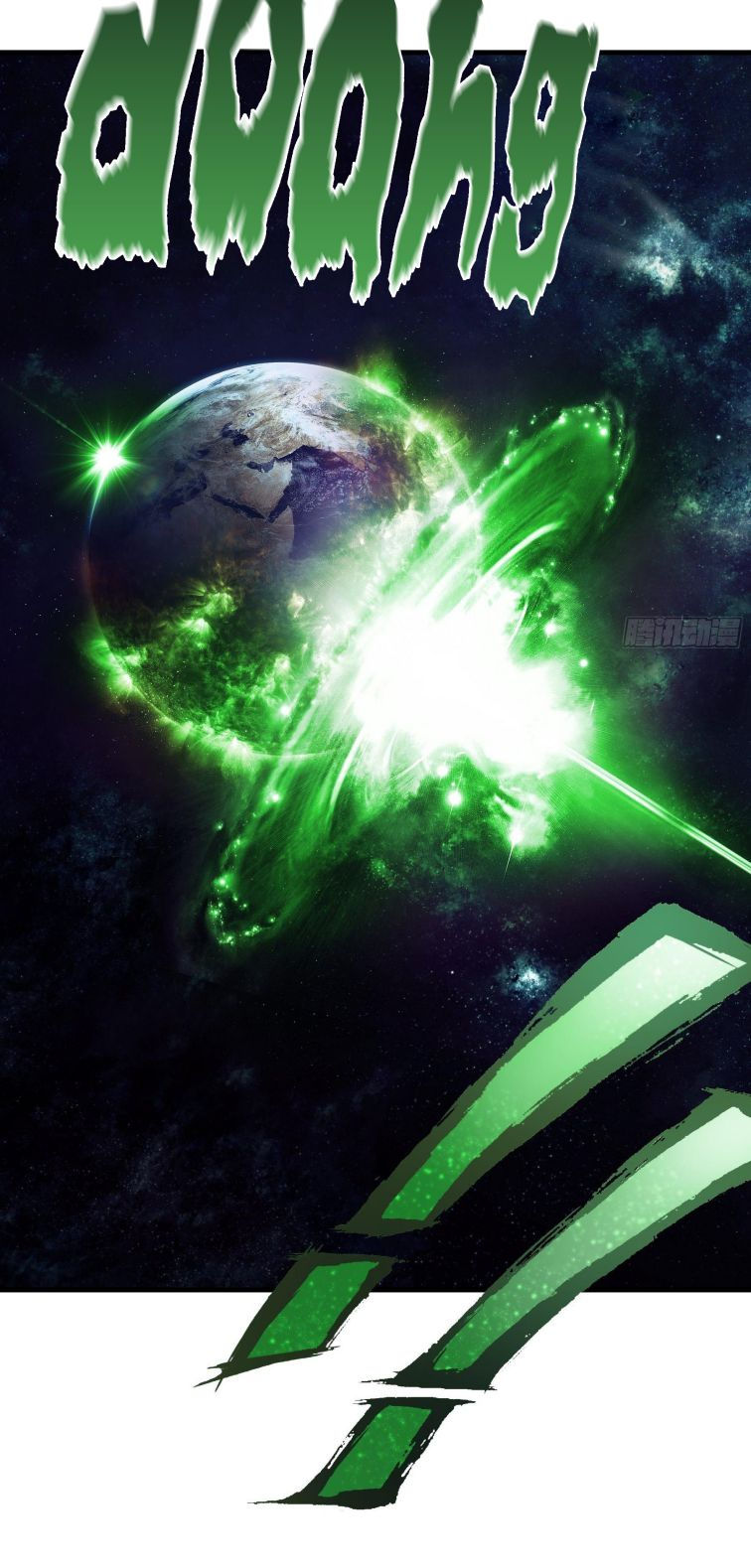 tôi nghi ngờ hệ thống thích tôi chapter 14 14