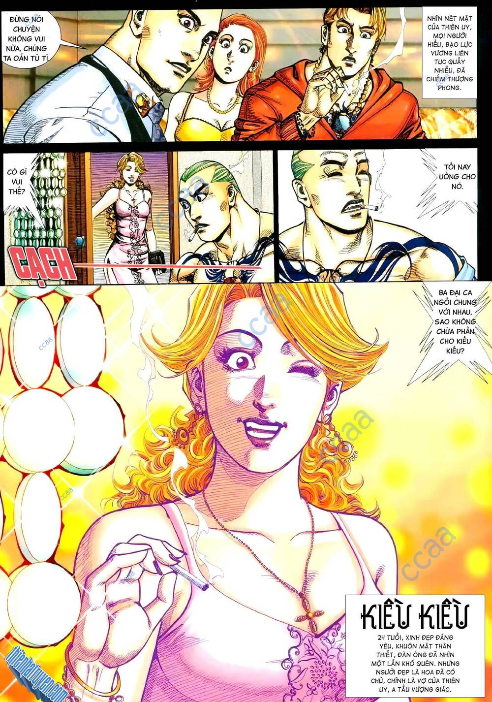 hỏa vũ diệu dương chapter 338 17
