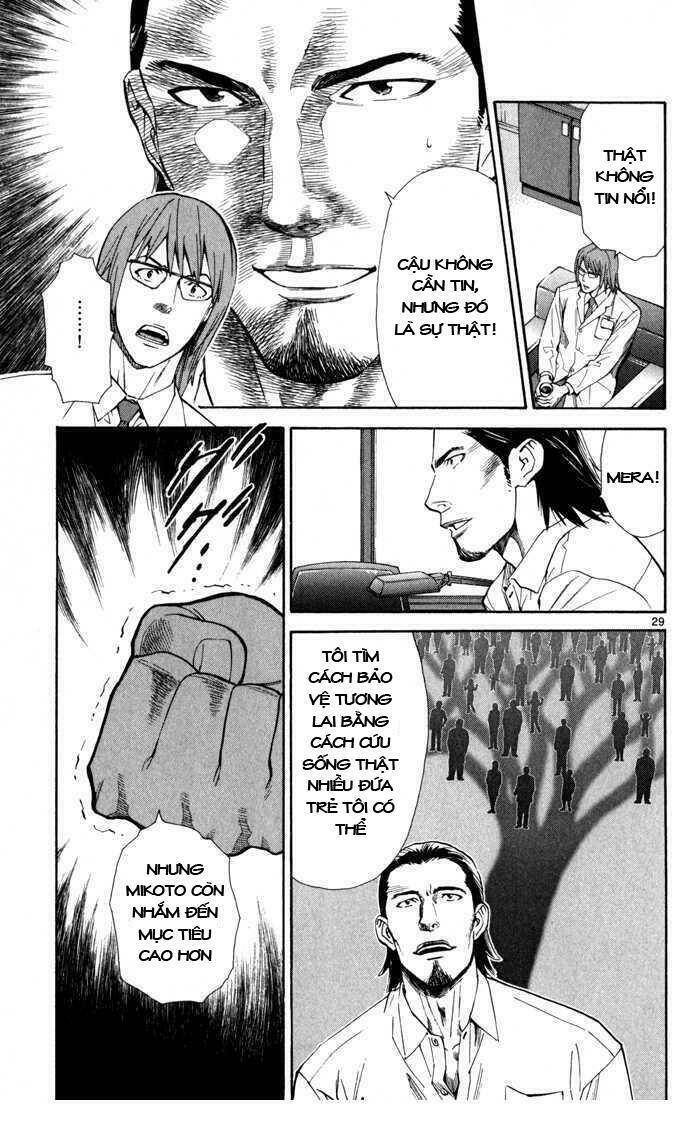 saijou no meii chapter 3 29