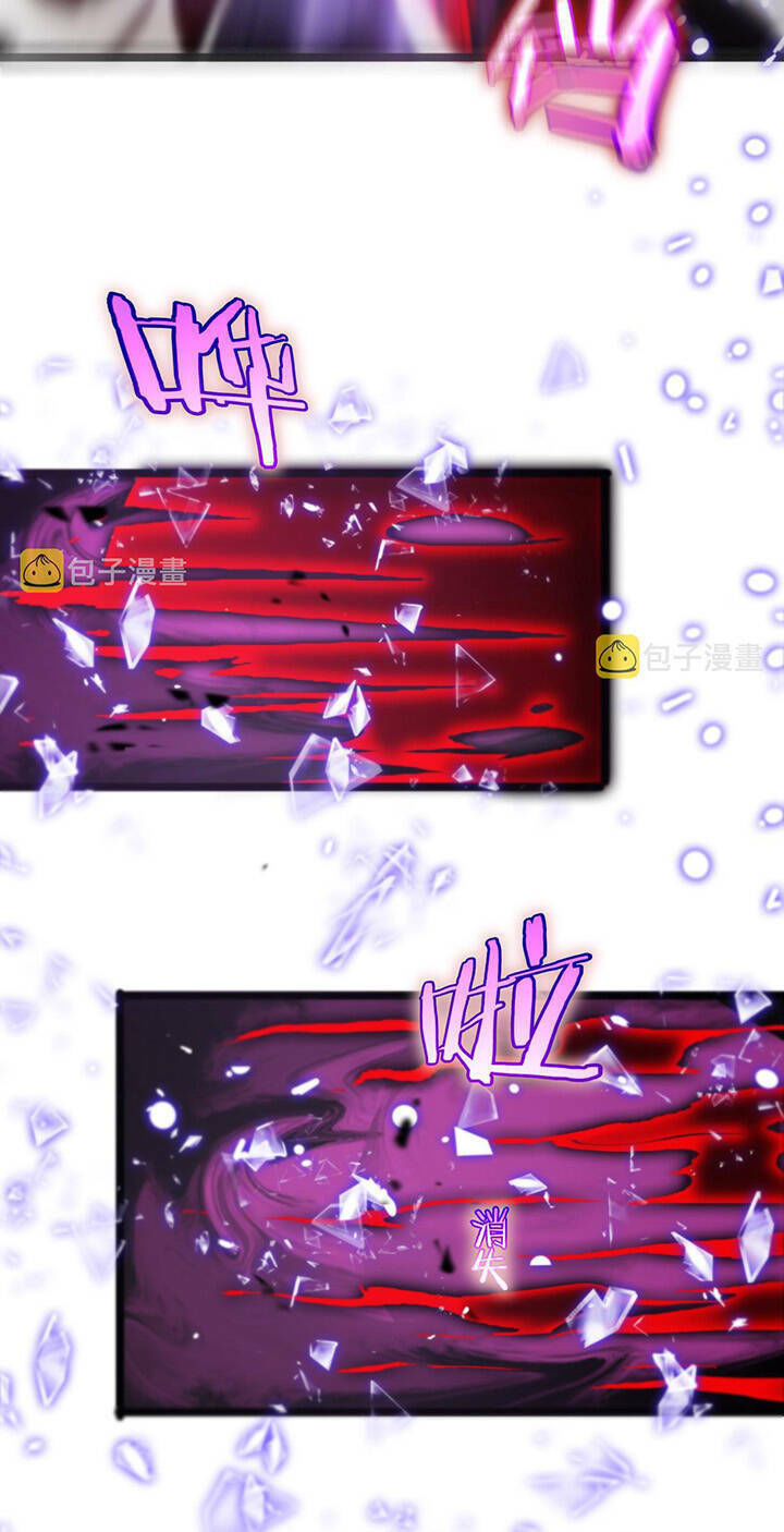 chư giới - tận thế online chapter 182 42