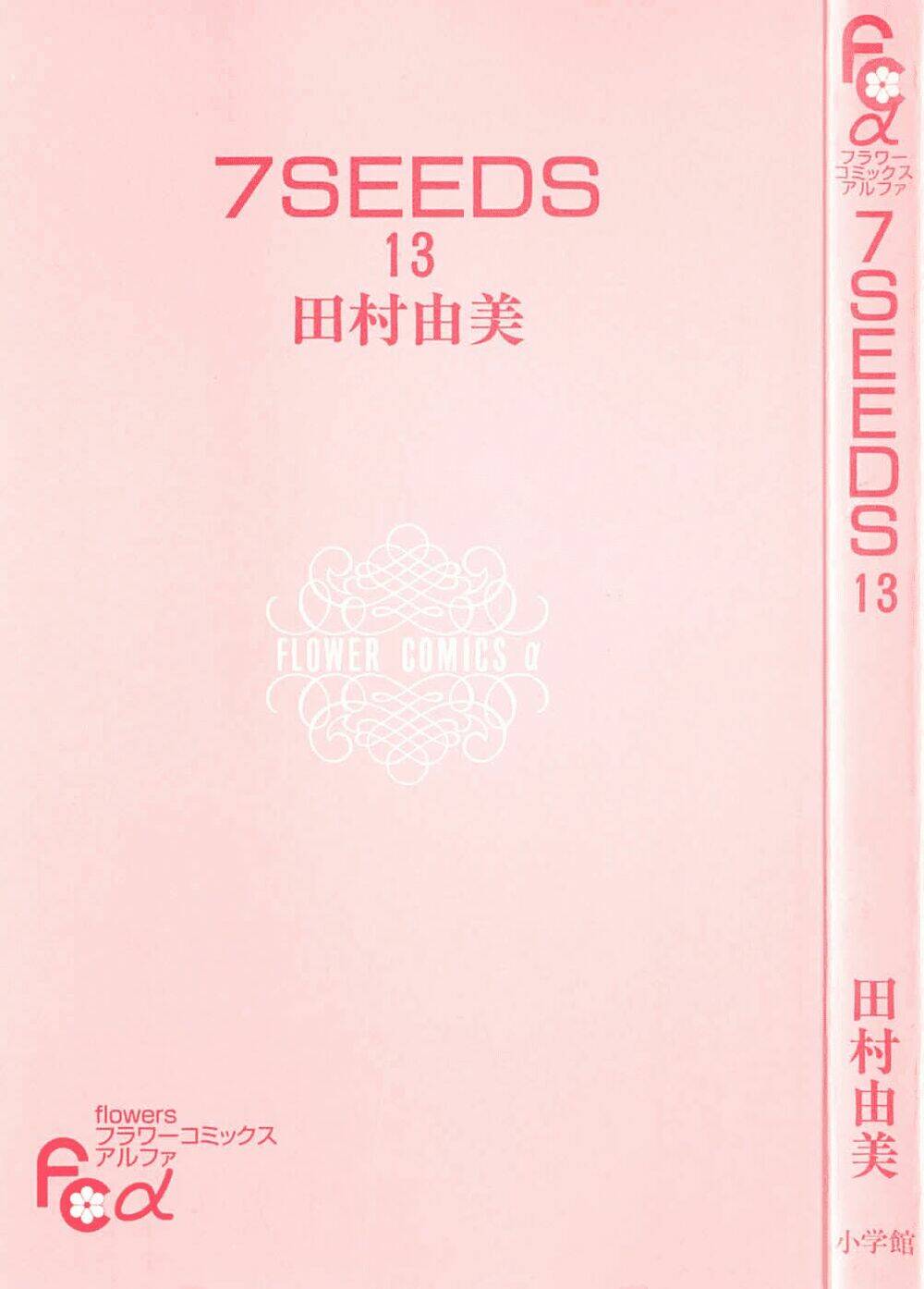 7 mầm sống chapter 68 4