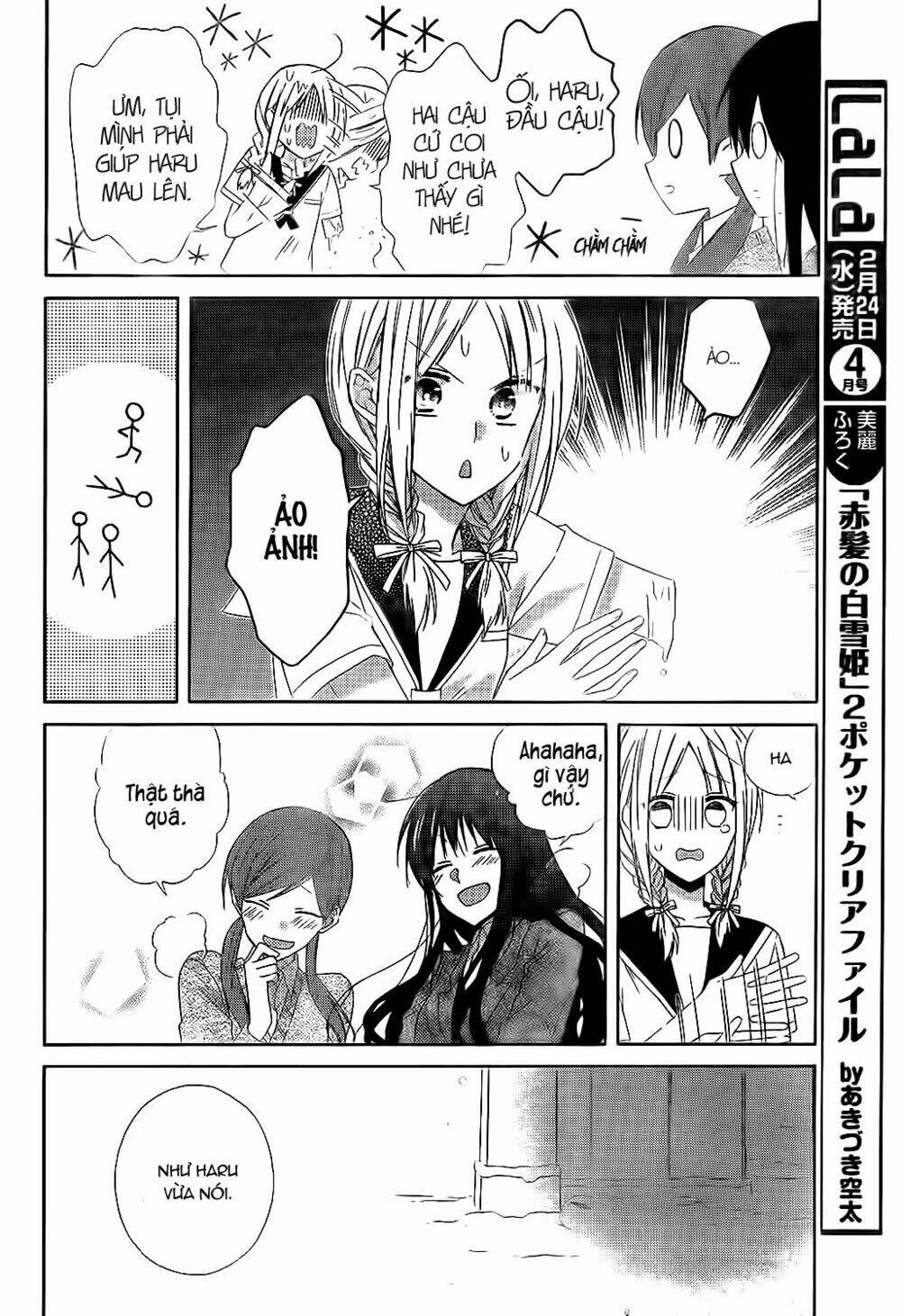 tonari no yuki onna-chan chapter 1 31