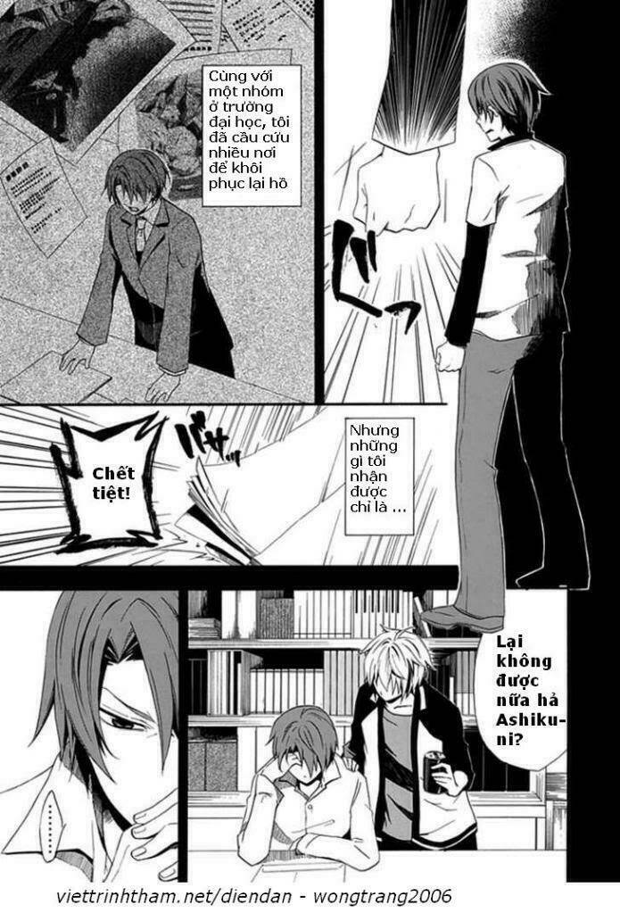 kogan no mouten (bờ hồ không dấu vết) chapter 1 9