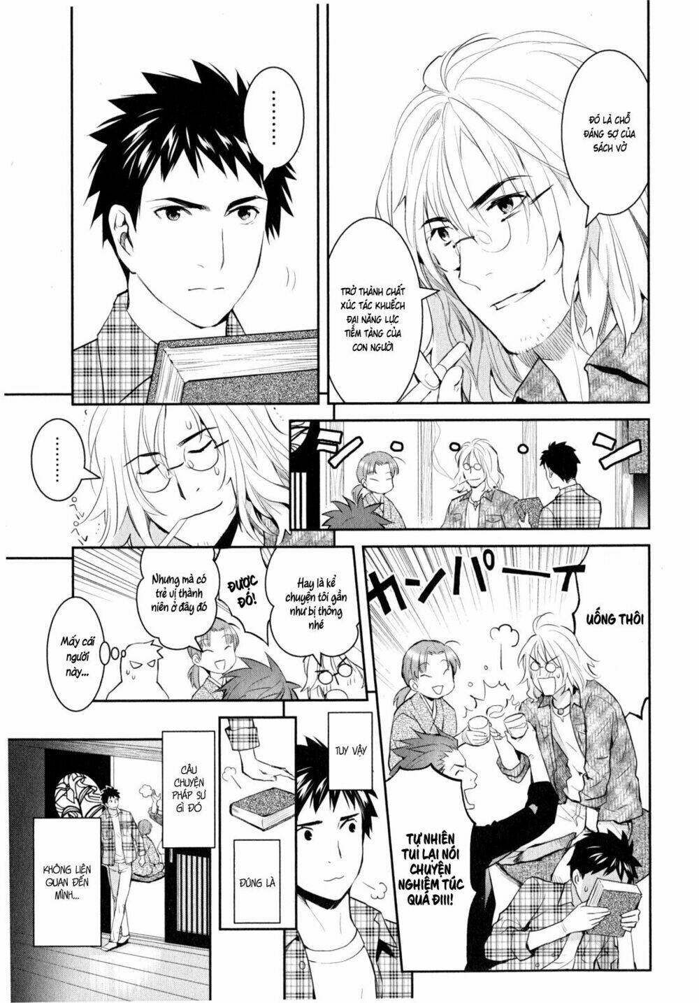 youkai apartment no yuuga na nichijou chapter 9 33