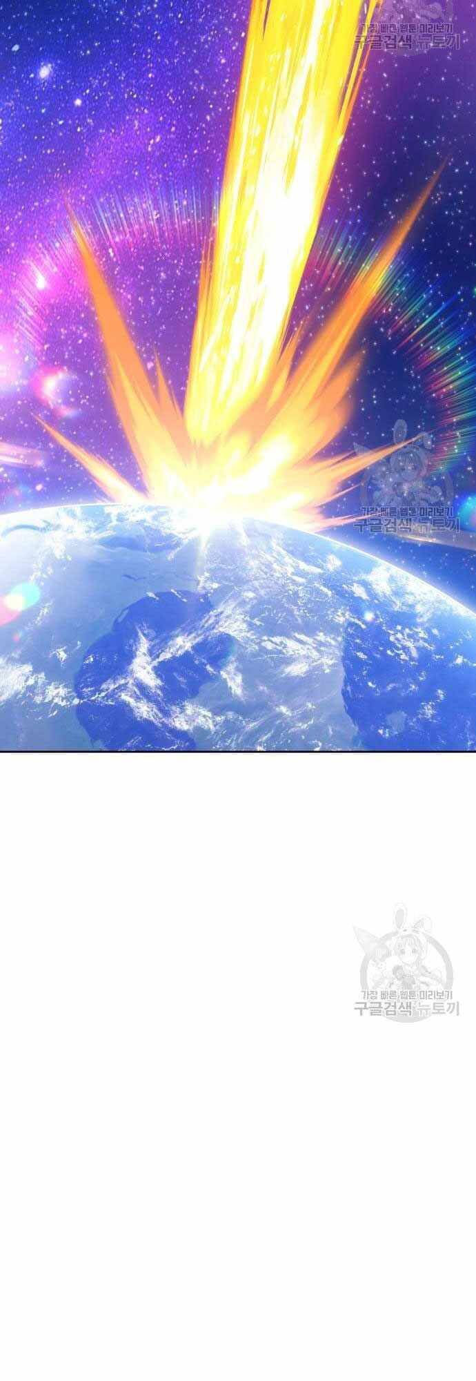 Gậy Gỗ Cấp 99+ chapter 40.5 88