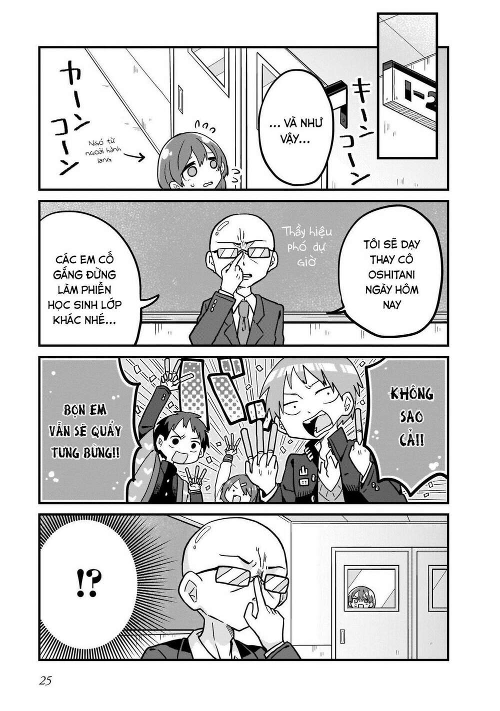 osasete! my teacher chapter 2 6