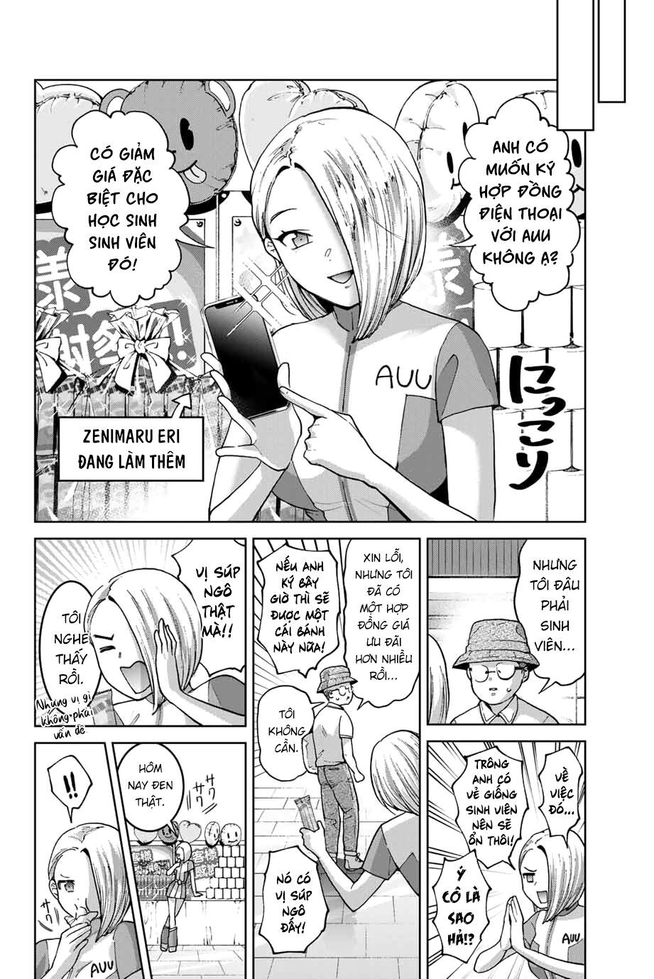 bokutachi wa hanshoku wo yameta chapter 32 8