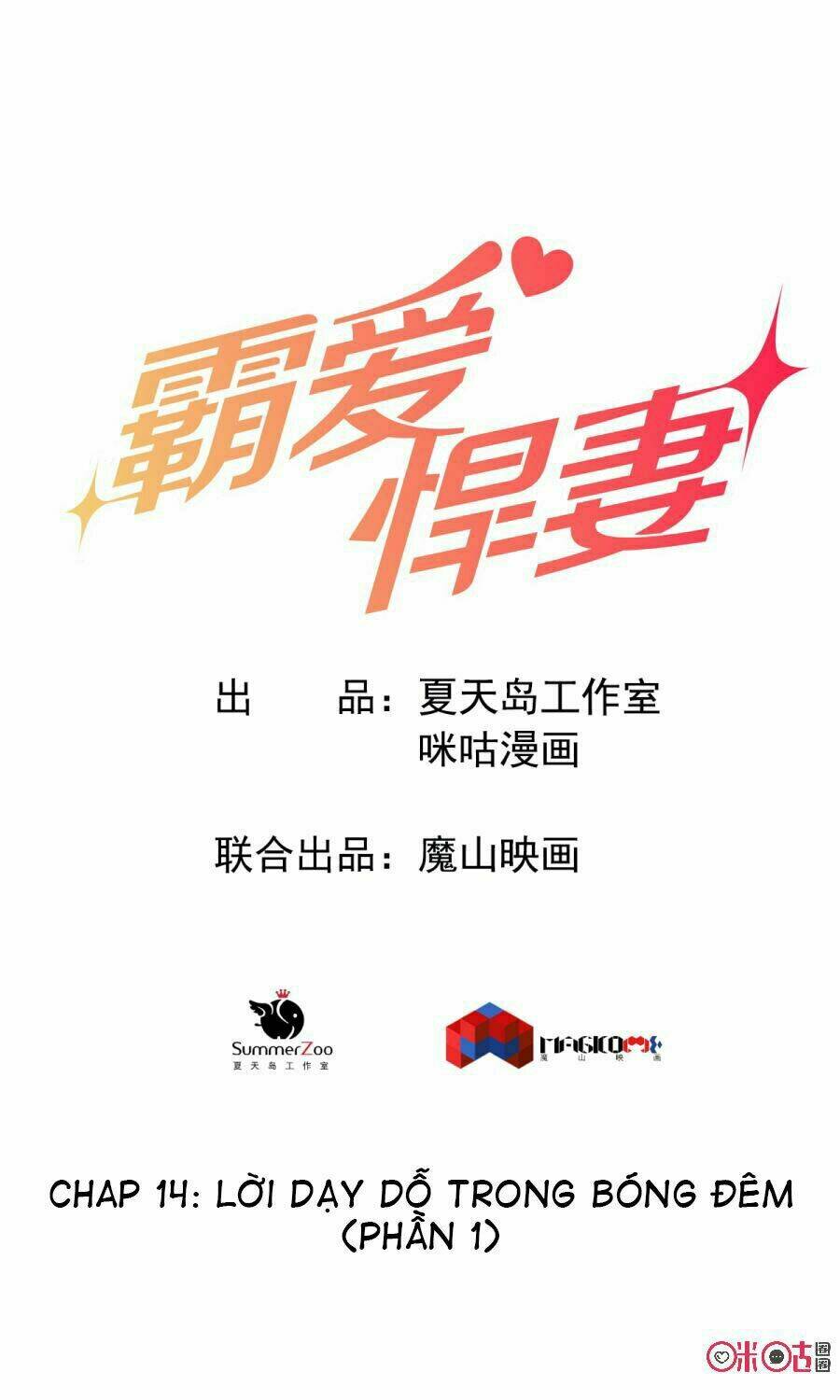 bá ái hãn thê chapter 14 2