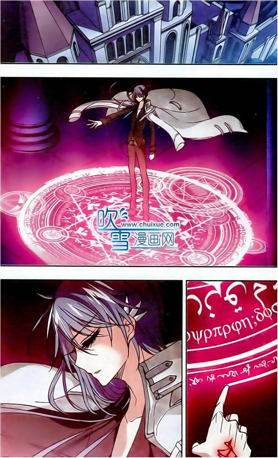 huyết tộc cấm vực chapter 36 6