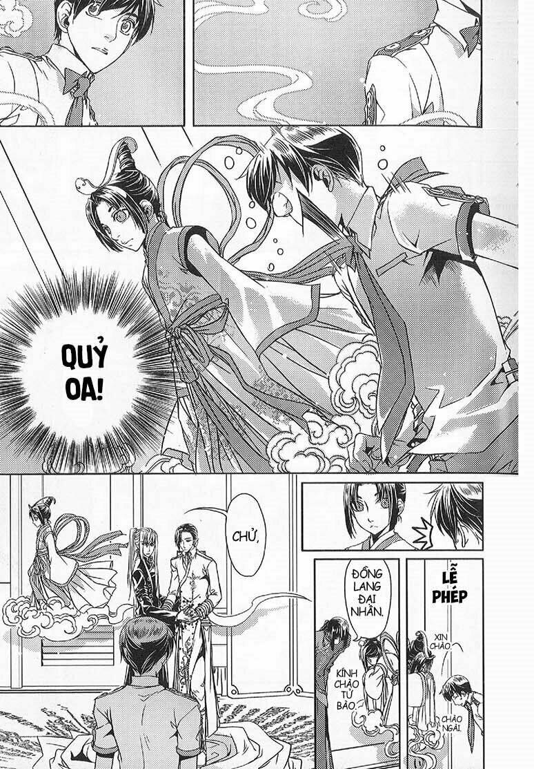 đặc thù truyền thuyết chapter 51 15