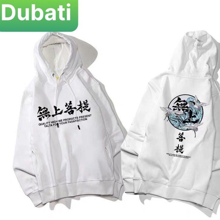 ÁO KHOÁC NỈ NAM NỮ IN HÌNH HẠC SIÊU ĐẸP, ÁO HOODIE NAM NỮ PHONG CÁCH UNISEX- DUBATI FASHION