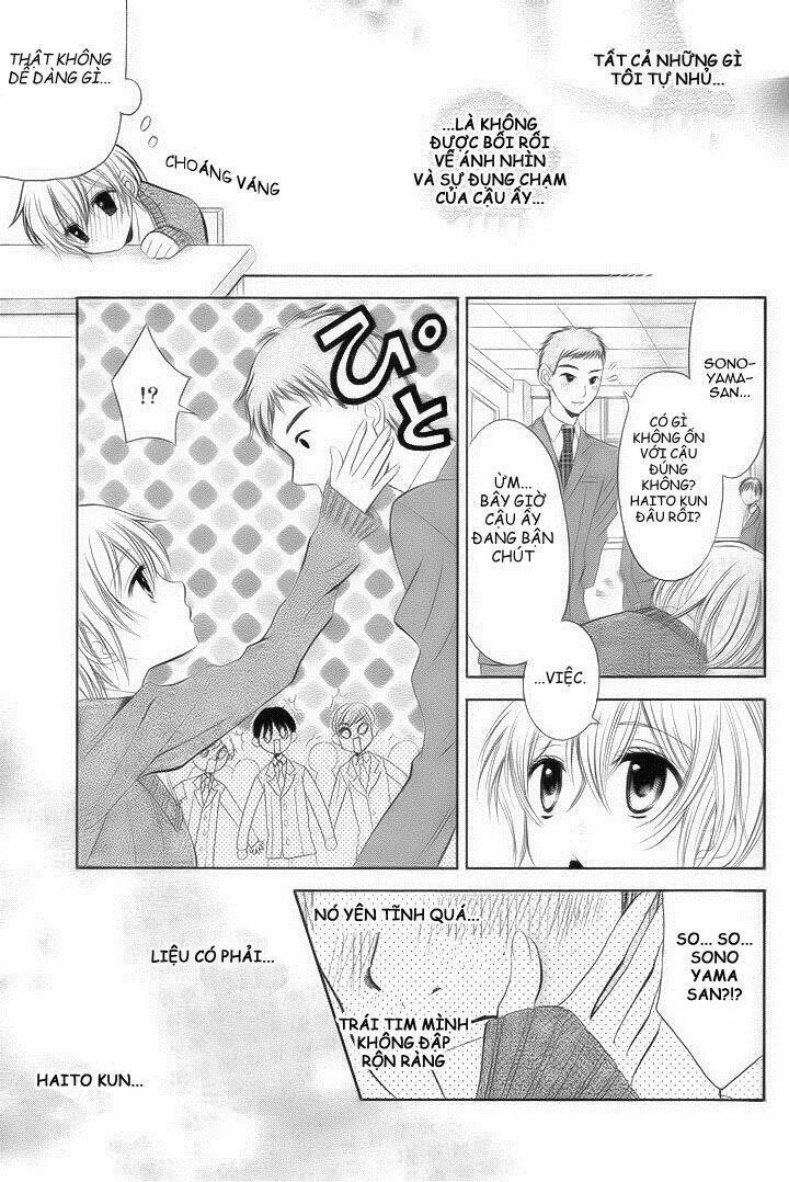 banken toki doki ookami chapter 1 19