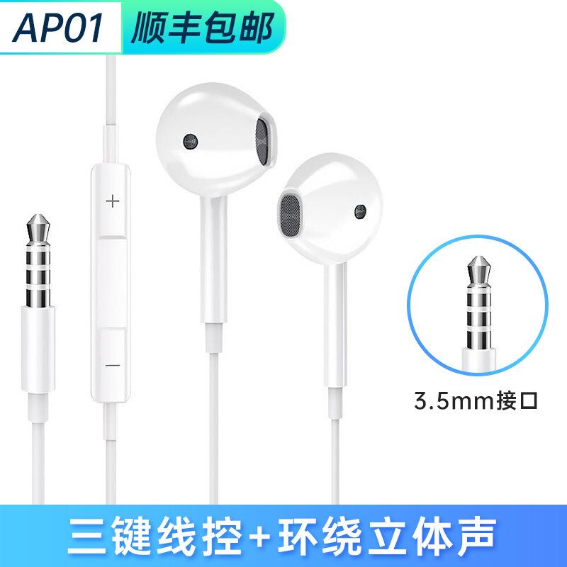 Đảm bảo chất lượng#Giao diện tai nghe có dây chất lượng cao đầu tròn lỗ tròn dành riêng cho Huawei Android khớp nối nhựa bảo hành