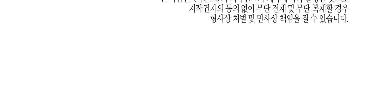 chàng giao pizza và gold palace chapter 41 218