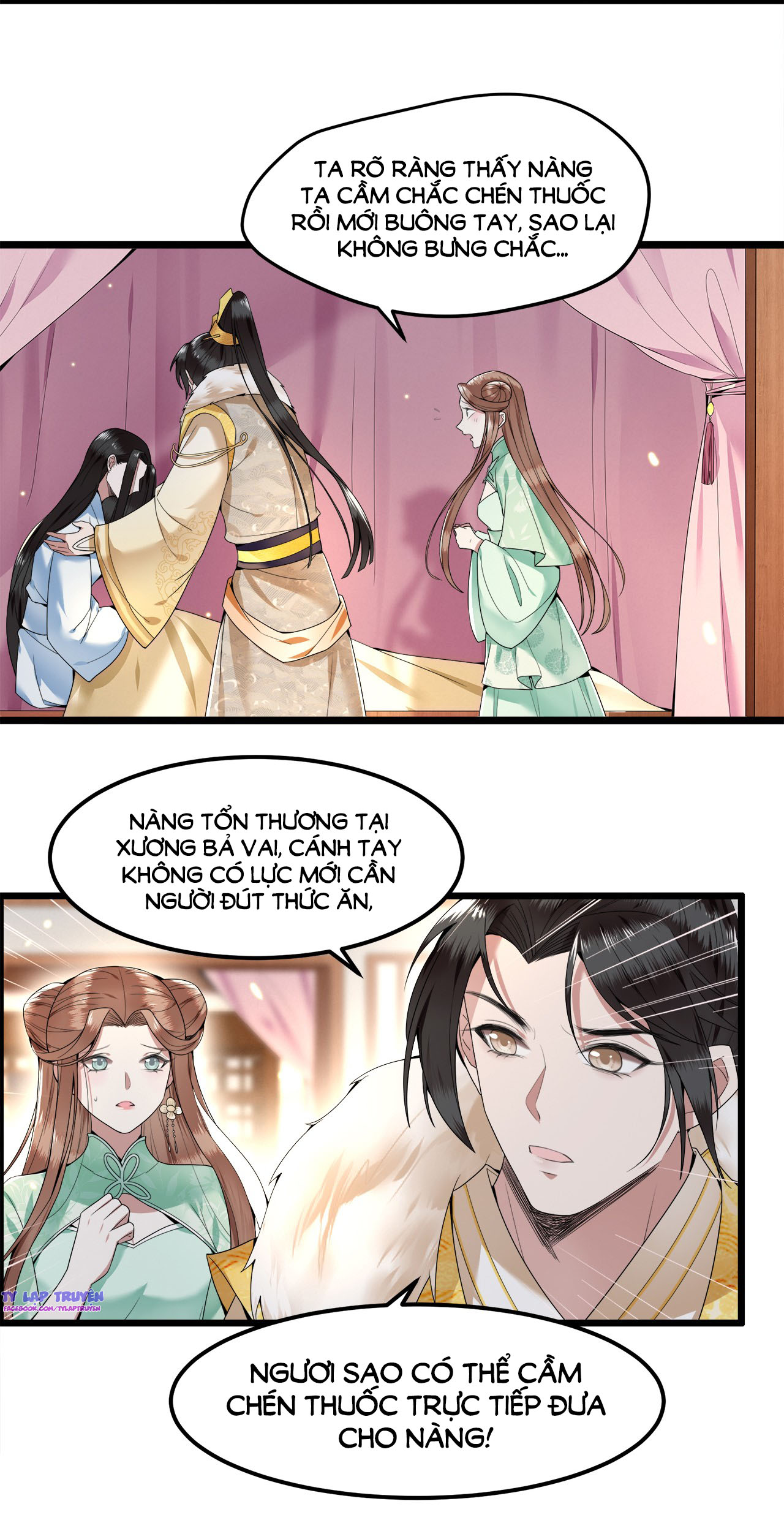 phượng hoàng vu phi chapter 33 15