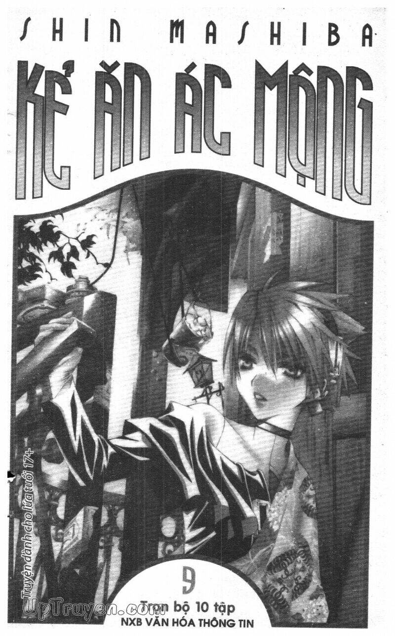 nightmare inspector chapter 9 1