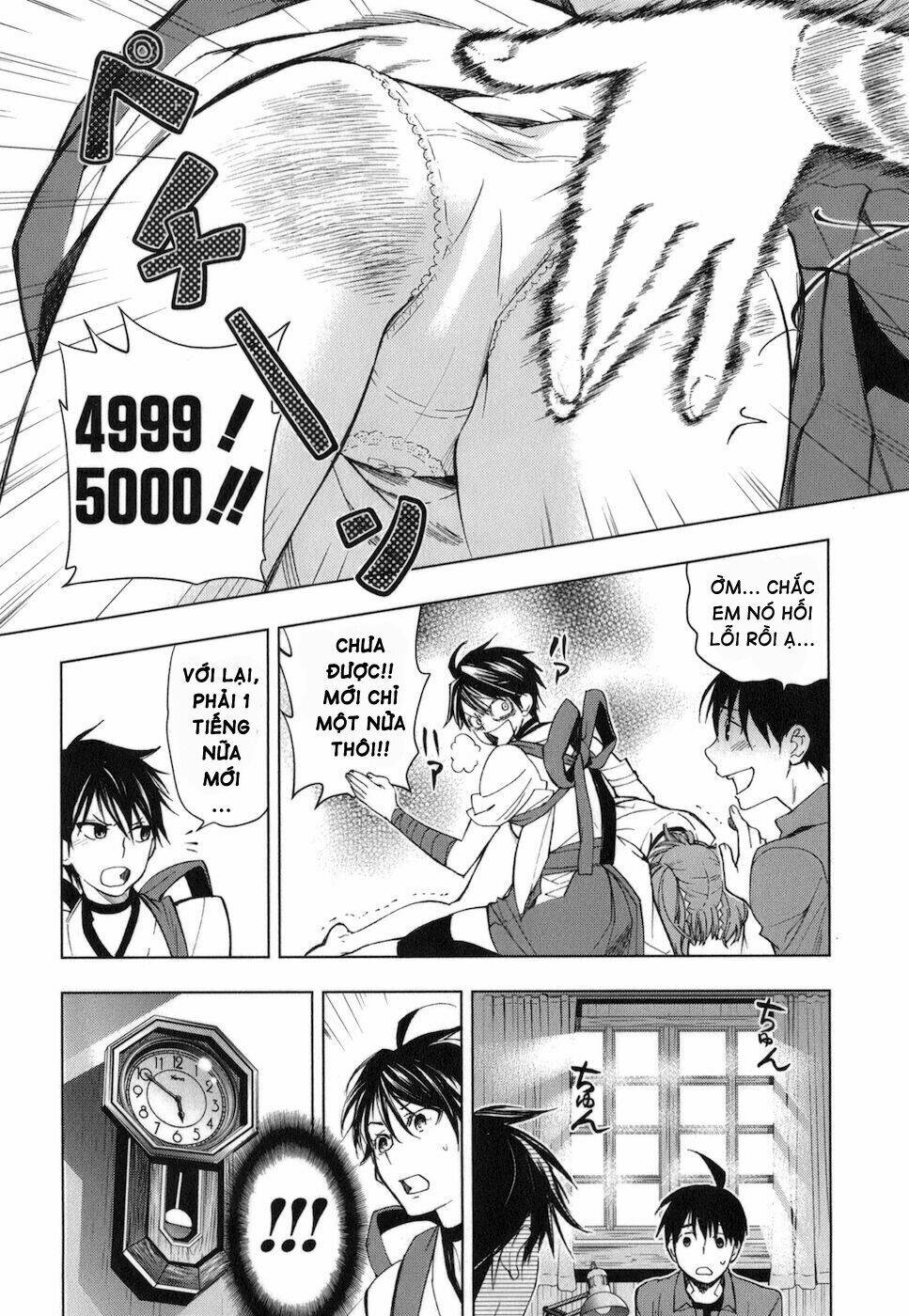 urasai chapter 14 13