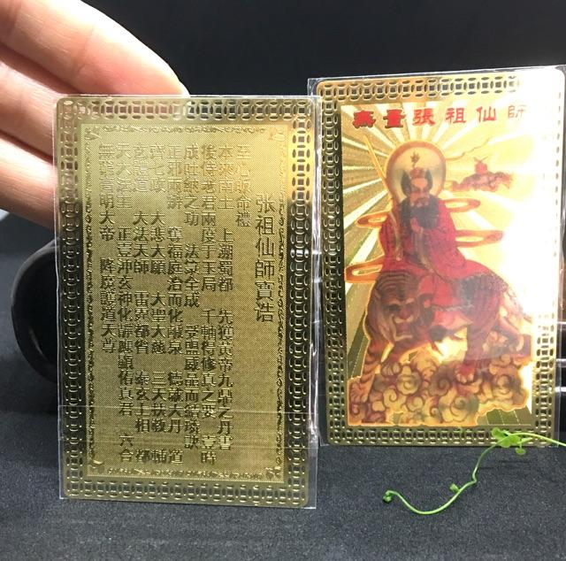 Quan vận hanh thông - Thiên sư Chung Quỳ