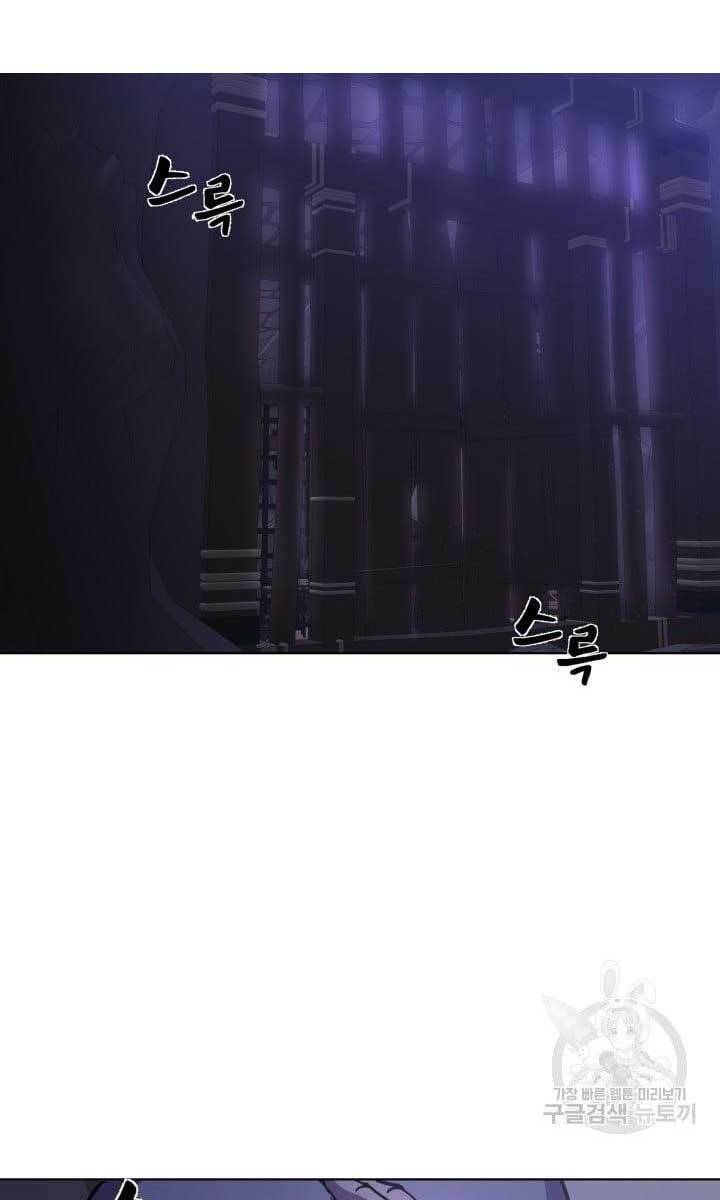 bậc thầy phép thuật ở thế giới võ lâm chapter 9.1 1