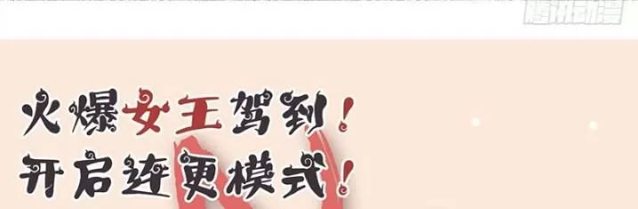 Cuồng Phi Phách Lối chapter 15.3 54