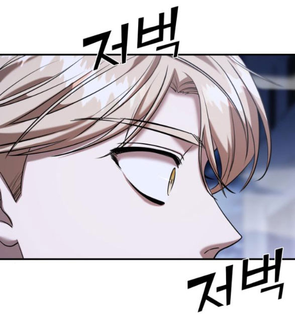 phản diện thuần túy chapter 55.2 22