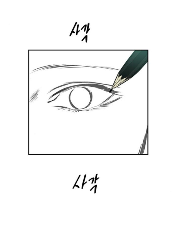 Cạm Bẫy chapter 148.2 12