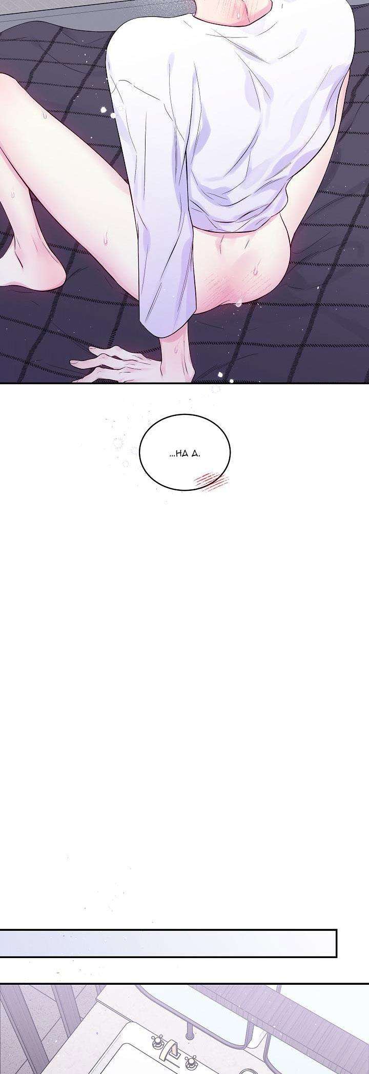 bình minh thứ hai chapter 62 22