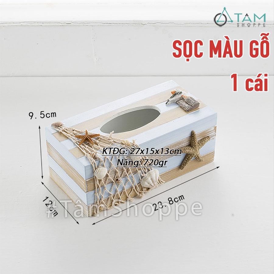 Hộp đựng khăn giấy bằng gỗ phong cách biển HKHG-09