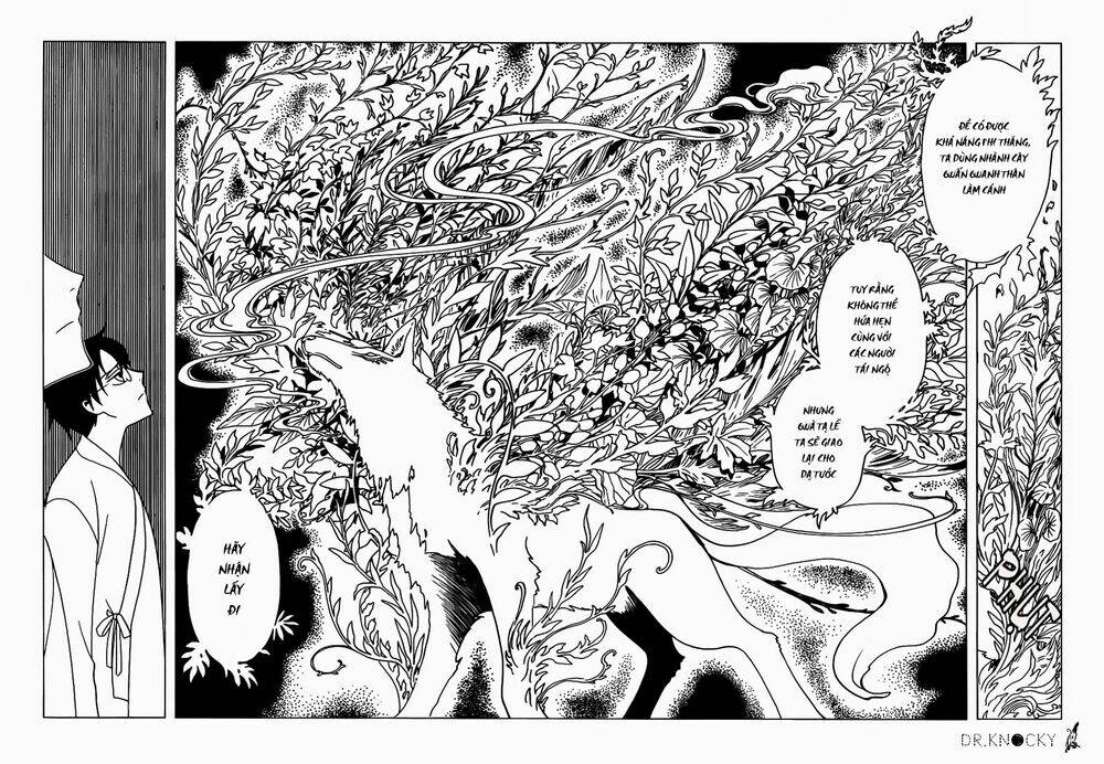 xxxholic rei chapter 17 10