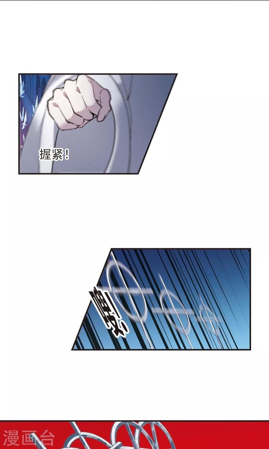 huyết tộc cấm vực chapter 130 10