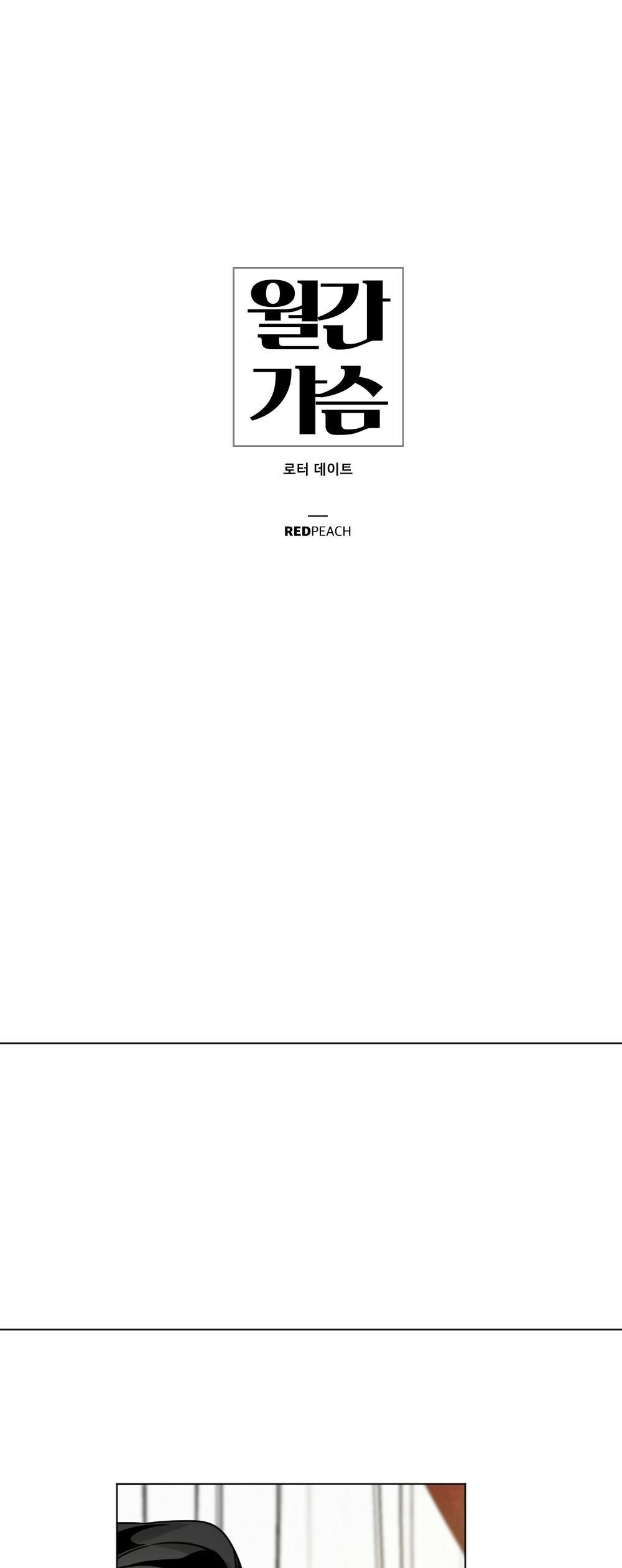 chăm sóc chapter 34 2