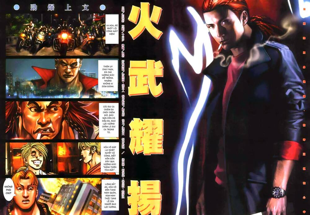 hỏa vũ diệu dương chapter 348 2