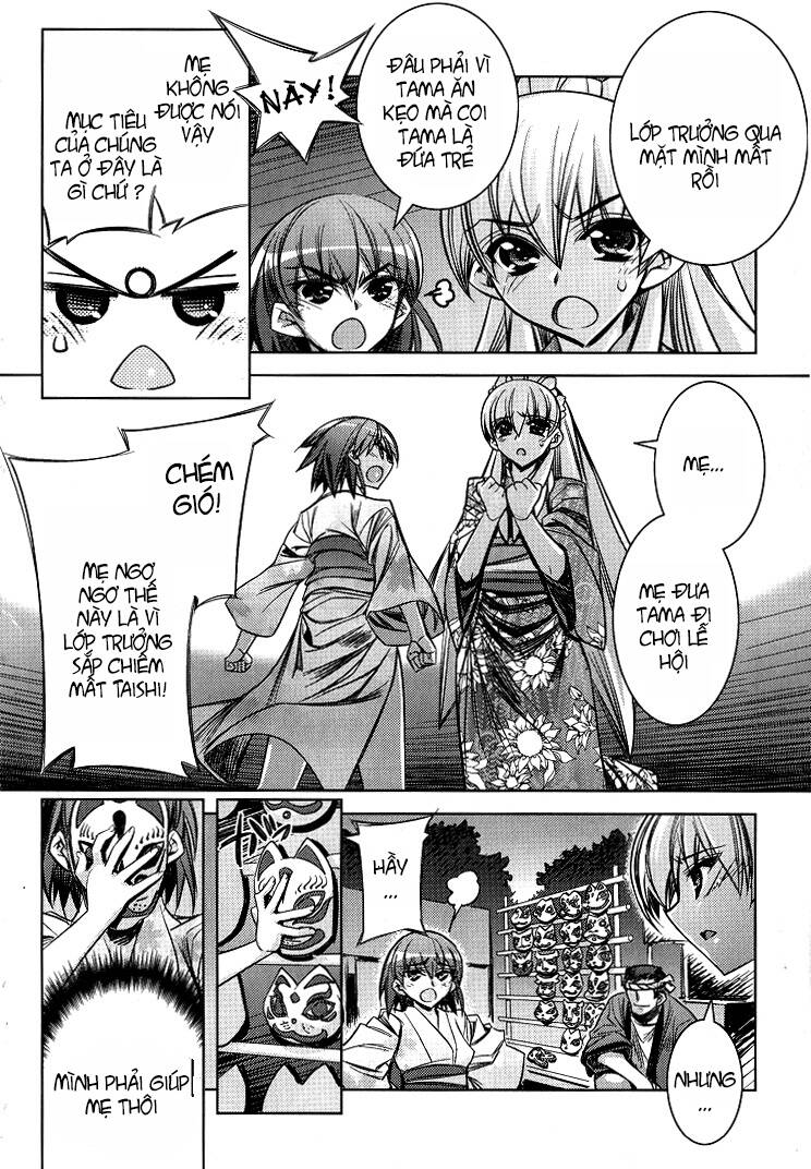 tama hiyori chapter 5 19