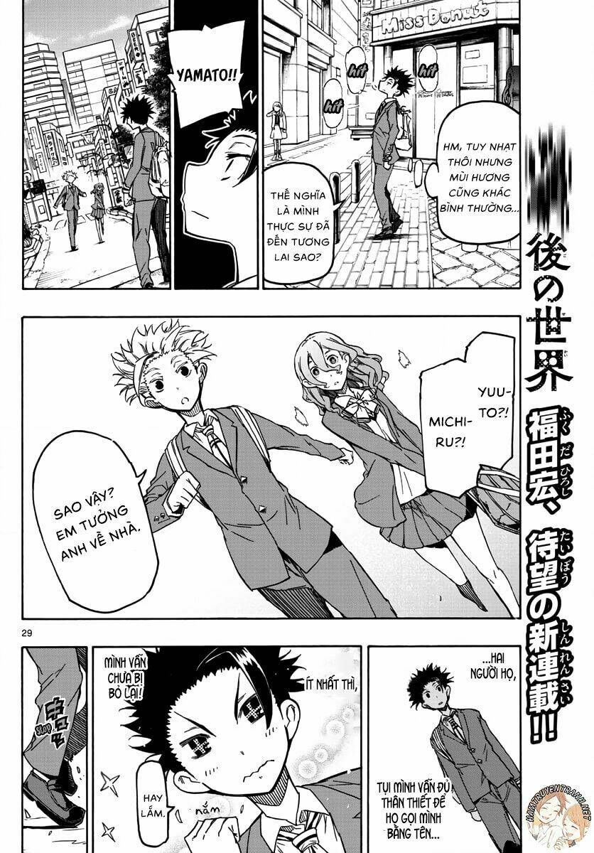 gofun go no sekai chapter 1.2 4