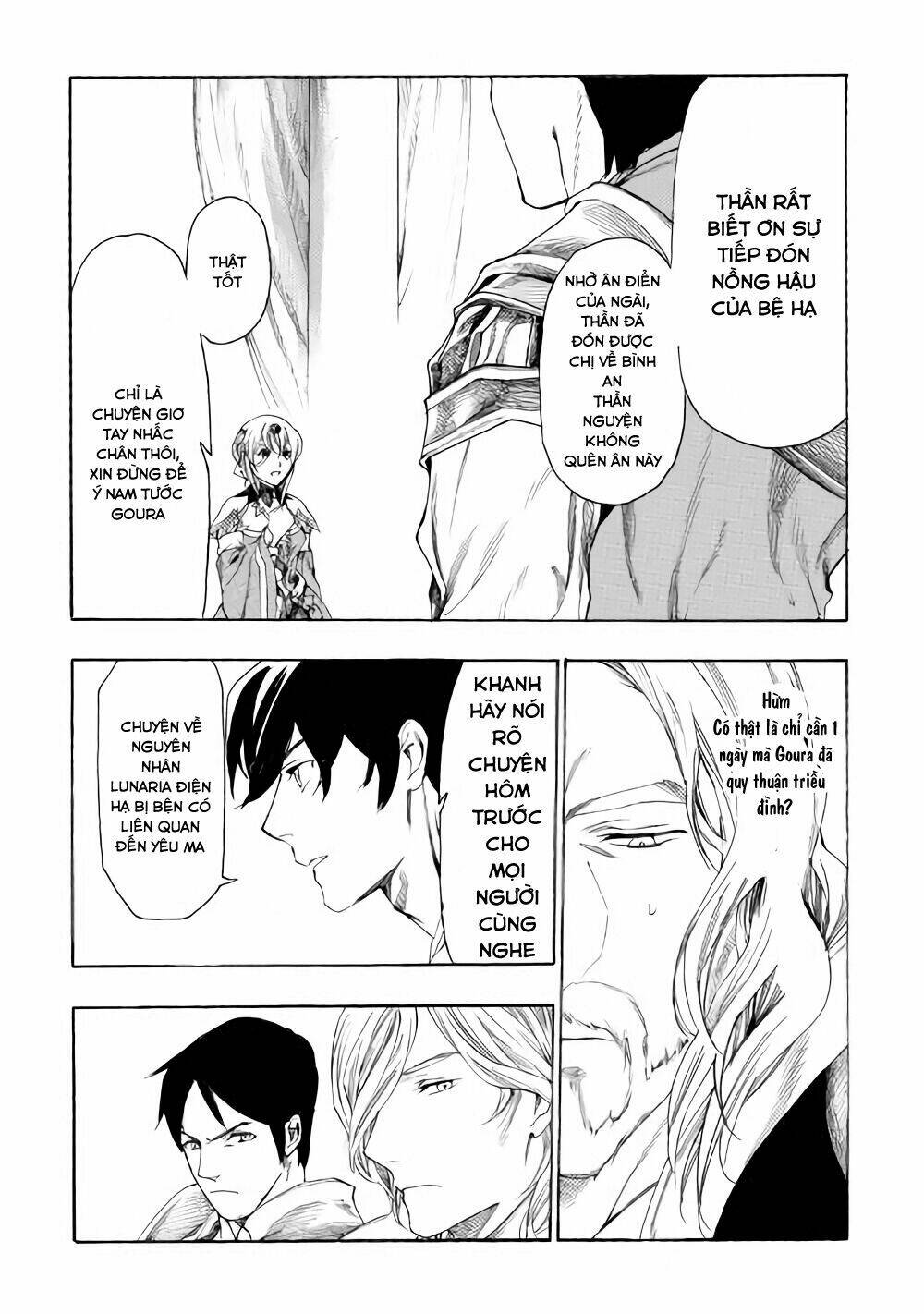 almadianos eiyuuden chapter 8 20