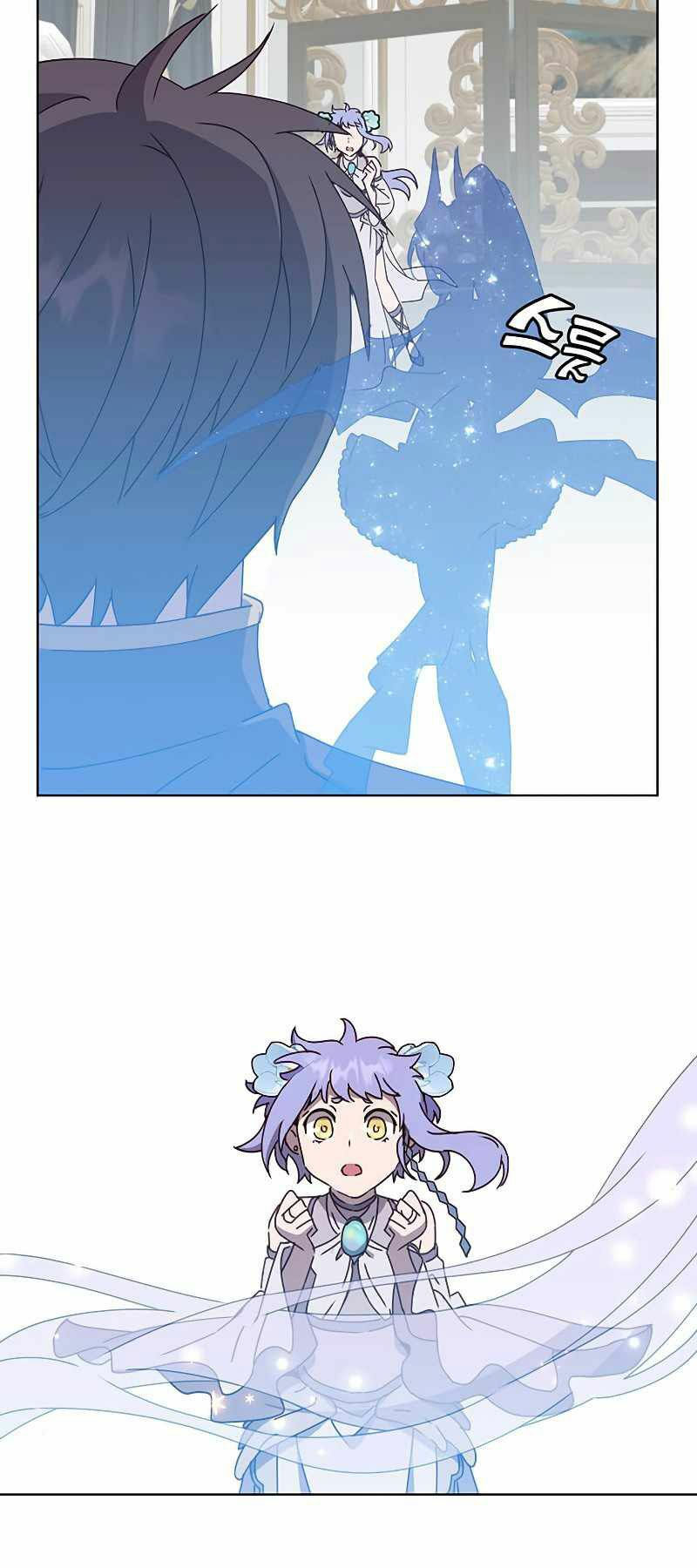 Anh Hùng Mạnh Nhất Trở Lại chapter 77 9