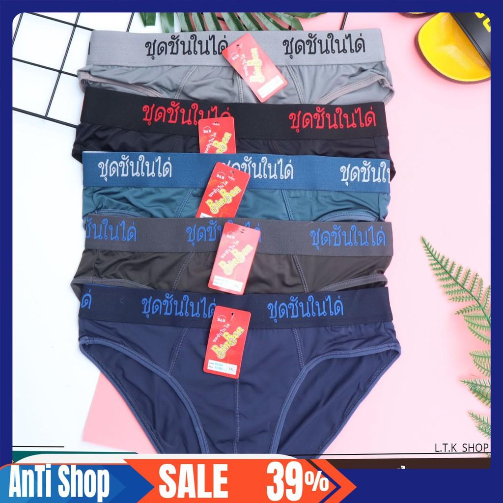 COMBO 3 QUẦN LÓT NAM THUN LẠNH - HÀNG THÁI LAN CAO CẤP mới