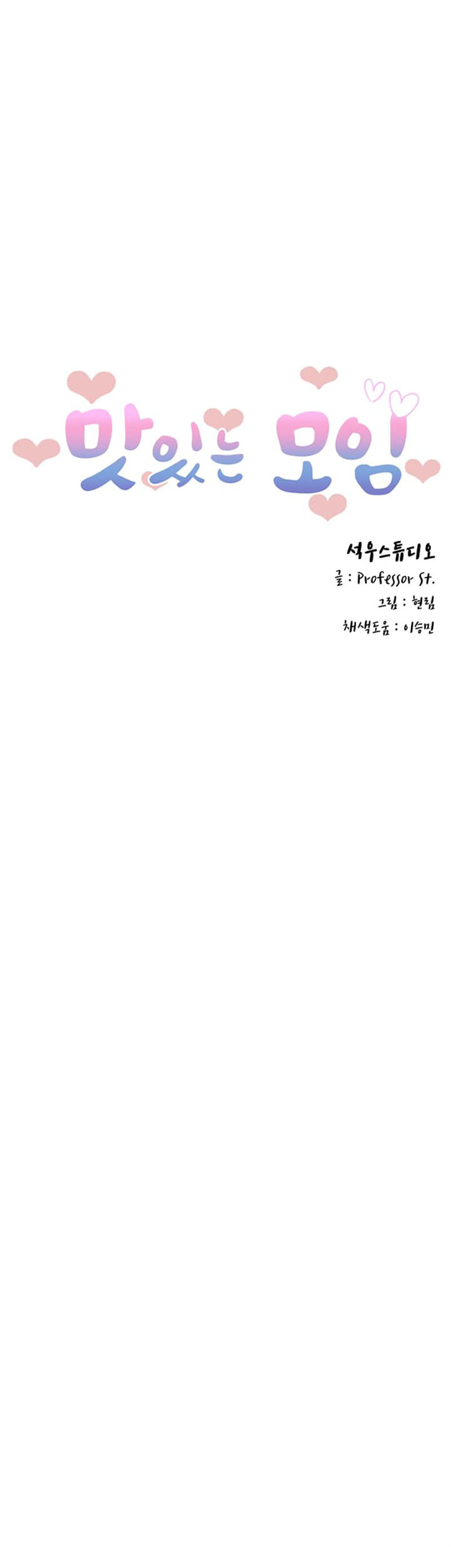 clb chăn rau chapter 13 3