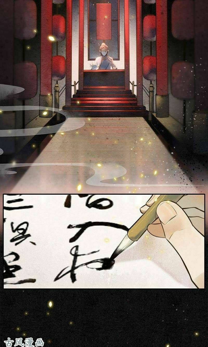 đêm ảo mộng cực lạc chapter 4 20