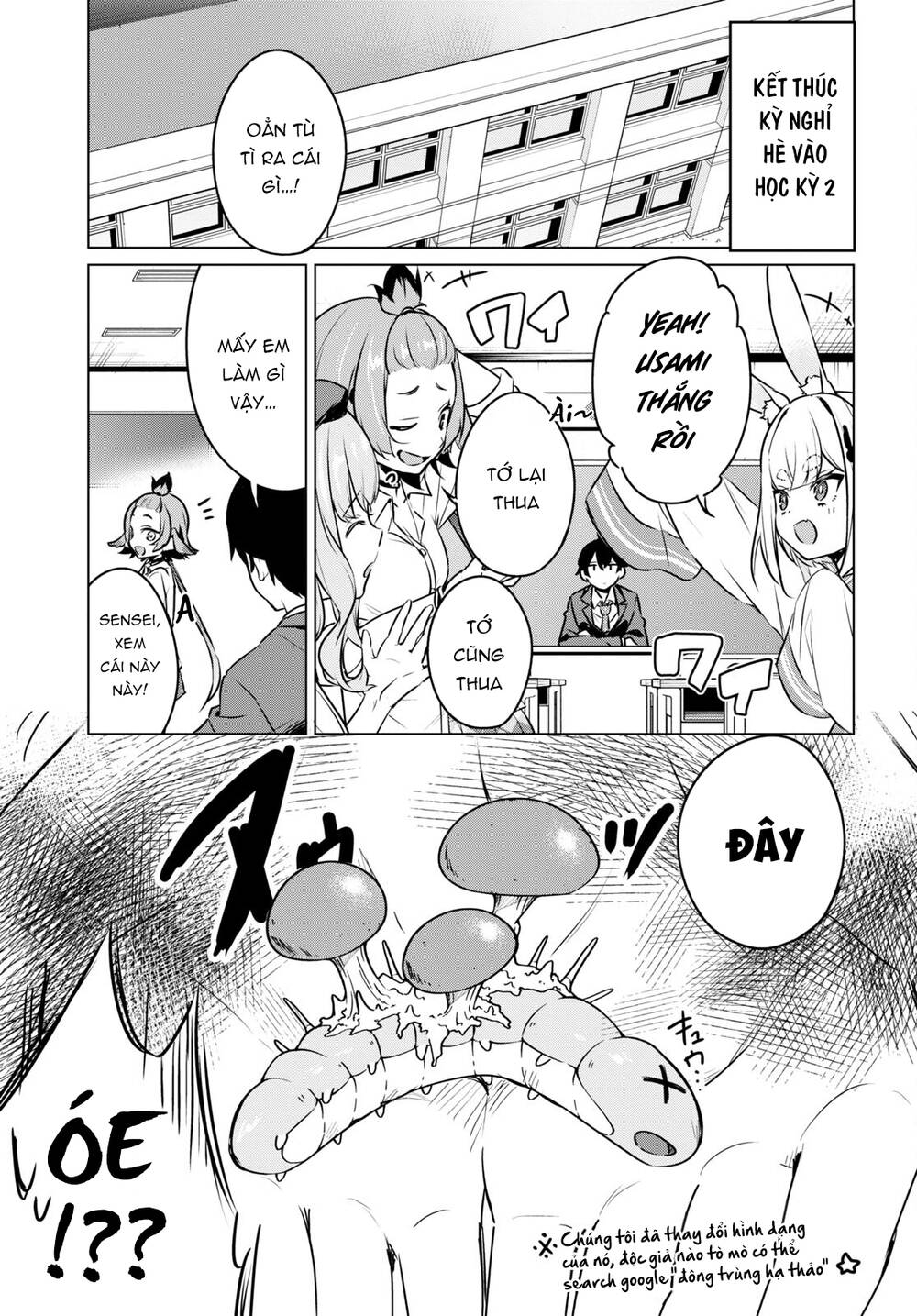 jingai kyoushitsu no ningen-girai kyoushi: hitoma-sensei, watashi-tachi ni ningen o oshiete kuremasen ka? chapter 6 3