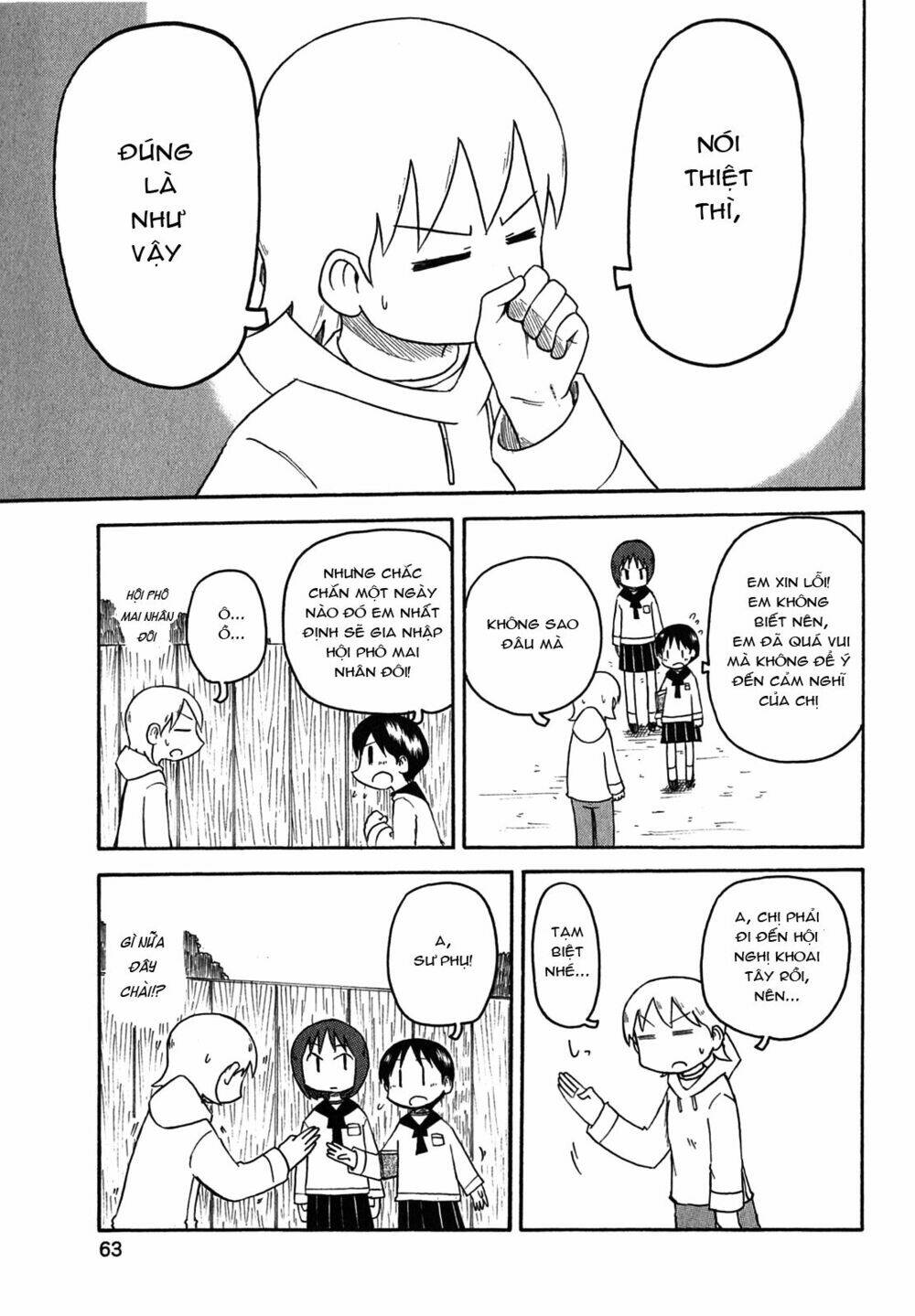 nichijou chapter 112 9