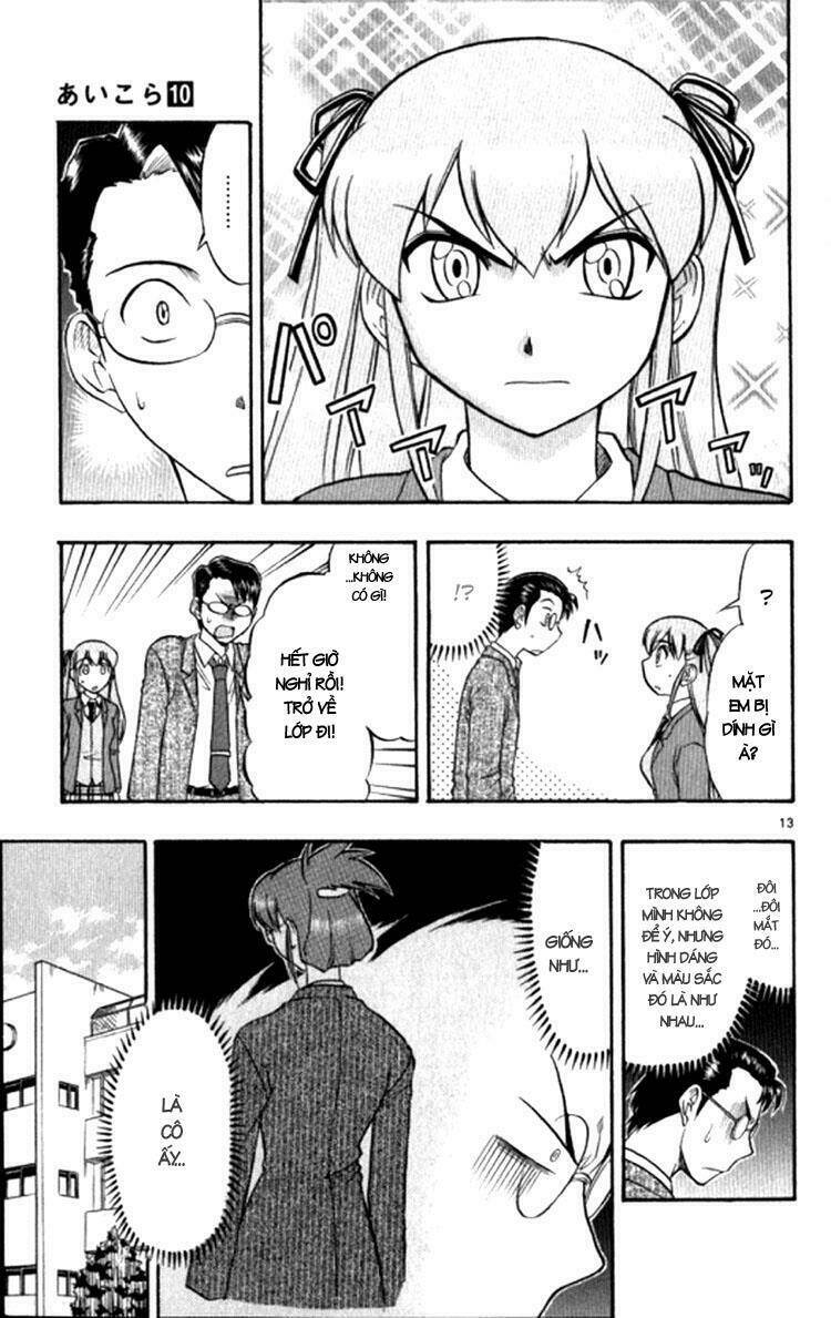 ai kora chapter 94 14